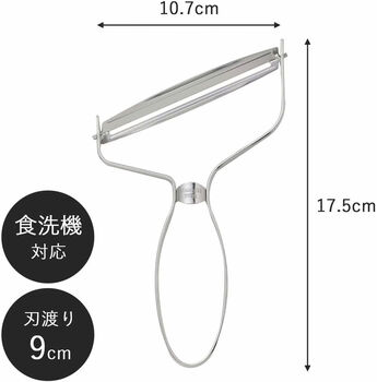Other multifunctional peeling knife imported from japan, stainless steel potato sprout peeler, vegetable and fruit peeler, cabbage grater new inclined blade