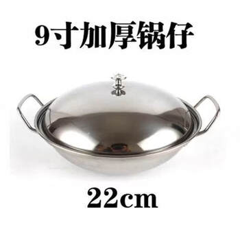 Tuojin japan imported quality extra thick stainless steel pot with lid bar tripod household small hot pot dry pot alcohol stove hot pot small extra thick pot 22cm