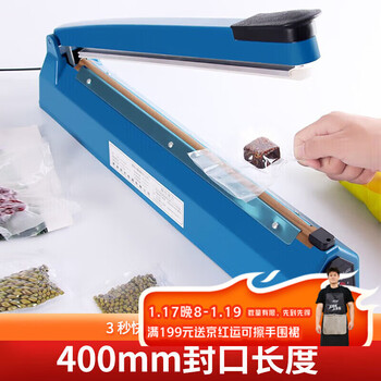 Baijie sealing machine hand pressure plastic film sealing machine plastic bag tea bag packaging machine baler pfs-400 blue