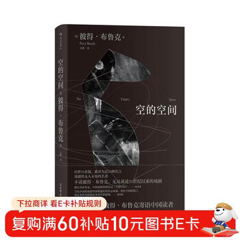 Houlang theater 034 empty space