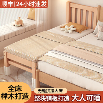 Yusenyi beech wood spliced bed baby bed side widened solid wood children's bed adults can sleep baby bedside bed spliced side bed full bed beech wood three-sided guardrails 16-level adjustment 200x90cm