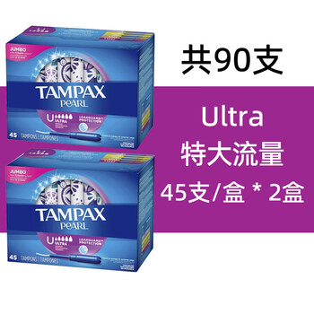 Direct mail from the united states to tampax tampons 96ultra large flow super extra large u small plus extra large quantity 90 pieces (ultra) others