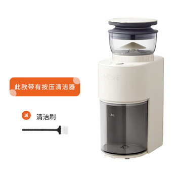 Mojae/xingchi electric coffee bean grinder household grinder hand-made italian grinder anti-flying powder cream white-second generation with cleaner