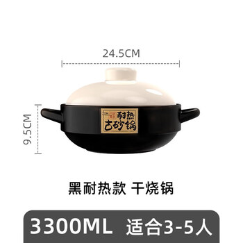 Tuojin imported high-quality clay pot from germany, special dry-fired non-cracking ceramic large-capacity clay pot for home use, high temperature resistance, light black heat-resistant standard beige lid, new color limited to 3300ml