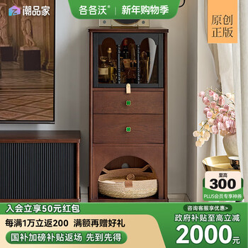 Calvary french retro living room tv side cabinet bookcase display cabinet sofa upright cabinet storage drawer mid-century style hogwarts tipping cabinet