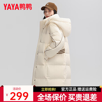 Yaya down jacket women's mid-length 2023 winter new hooded casual fashion thickened warm over-the-knee jacket sx beige m