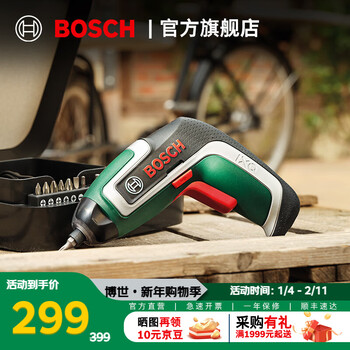 Bosch (bosch) ixo 7 lithium-ion screwdriver ixo series 20th anniversary rechargeable electric screwdriver tool box official standard