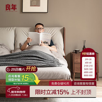 Liangnian yunmeng solid wood soft bed north american black walnut genuine leather soft-covered large bed light luxury modern master bedroom liangnian furniture fabric style 1.8 meters