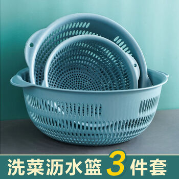 Shantou lincun vegetable basket household vegetable washing basket 3-piece set kitchen drain basket plastic fruit storage basin fruit plate orange medium 1 piece