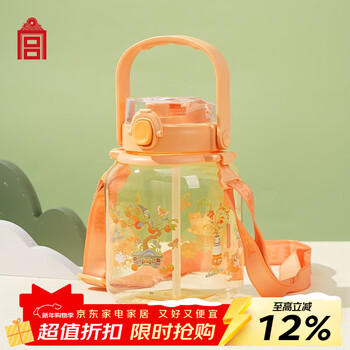 Forbidden city culture cute cat ruyi ton pot the palace museum cultural and creative straw big belly cup portable large capacity ton bucket 1300ml orange model