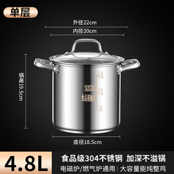 Tuojin high soup pot 304 stainless steel household thickening large capacity soup cooking porridge cooking stew pot induction cooker cooking pot steamer 304 high soup pot 22cm