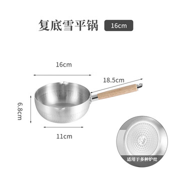 Kobach (kobach) quality same japanese style aluminum snow pan with wooden handle, aluminum pot, soup pot, hot milk cooking noodle, spicy snail noodle pot ramen, double bottom snow pan (universal for induction cooker) 16cm