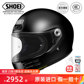 Shoei glamster retro full-face helmet japanese original imported motorcycle helmet vespa latte free running helmet black (bright black) s