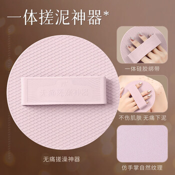 Yinxiu's bathing artifact, women's special bath towel, strong mud rubbing five-finger gloves, bathing leather round cake, the same style as the internet celebrity, 95% choose one-piece molding, no breakage, cherry blossom powder - food grade