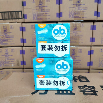 Ob tampons, small quantity, ordinary quantity, multi-type box, finger cots 16 pieces * 10 boxes, origin, ordinary 2 boxes + large quantity 2 boxes, free finger cots 16 pieces