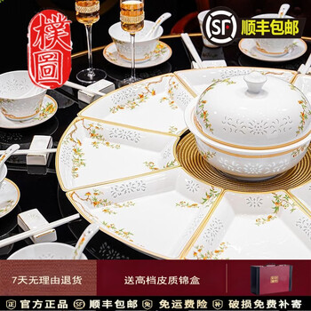 Putu underglaze porcelain white porcelain exquisite tableware set round table platter bowls and plates chinese bowl and plate combination light luxury fan-shaped plate practical for 10 people fan-shaped pomegranate flower 70 pieces