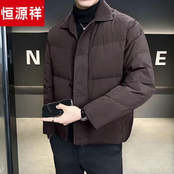 Hengyuanxiang 90 white duck down down jacket men's winter lapel 2026 new thickened jacket casual design high-end jacket coffee color 3xl