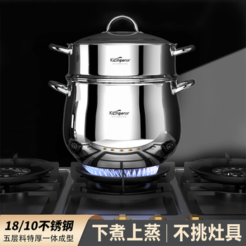 Tuojin stainless steel ultra-thick five-layer thick glossy magnetic soup pot integrated into the body 9-liter soup steamer 8-1 5-liter soup steamer for 2-4 people 22cm