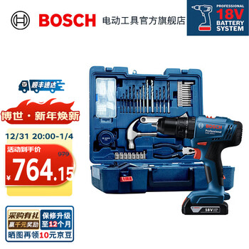 Bosch (bosch) lithium impact drill tool box set 18v cordless electric drill hand drill electric screwdriver gsb183-li official standard