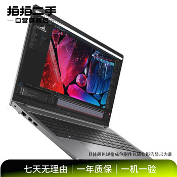 Hp battle series hp battle 66 second-hand laptops subject to quality inspection report hp battle 66 5th generation 15.6-inch series