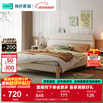 Lin's home bedroom bed 1.5 meters 1.8 meters high box double bed ribbed frame single modern simple square full series rg2a regular style | ribbed frame ordinary bed 1.5 2 meters single bed
