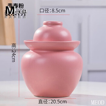 Meod jingdezhen pickle jar home earthenware pickle pickle pickle jar ceramic old-fashioned sichuan thickened northeast new style 7 pounds (youth powder) thickened - free chopsticks clip