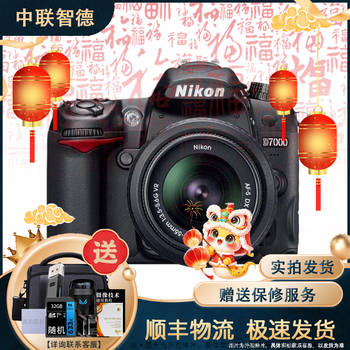 Nikon d7000 d7100 d7200 d500 d610 half-frame mid-range second-hand slr digital camera d7000/18-105 set 95% new