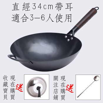 Tuojin zhangqiu handmade iron pot, old-fashioned iron pot, household wok, non-stick pan, gas stove, suitable for smokeless wok, uncoated, eared wok (+ lid and frying spoon), free pot 34cm