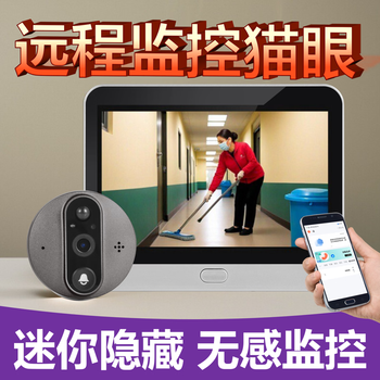 Jiabo shield intelligent cat eye camera monitoring security door wireless electronic visual cat eye with screen video doorbell with display mobile phone remote entry door mirror video recording without punch conventional cat head model - silver gray 4 million pixels with 64g memory (recommended for household cost-effectiveness)