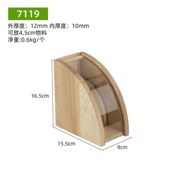 Coffee box dust-proof fan-shaped filter paper holder coffee filter paper holder dust-proof box bag 9