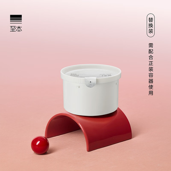 The new version of the soothing repair makeup remover balm refill 100ml (needs to be used with the new version of the original container)