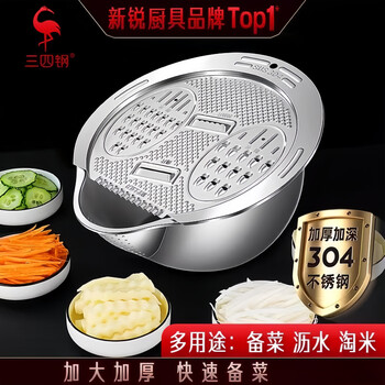 34 steel multifunctional grater basin, food grade 304 stainless steel grater basin, cucumber radish grater, vegetable cutter artifact, food grade 304 vegetable preparation basin combination (grater + drain)