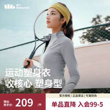 Jiaoxia women's sports shapewear slimming quick-drying tops outdoor fitness training clothes autumn and winter yoga jacket silhouette gray m