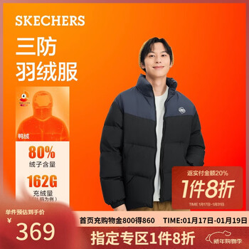 Skechers new year's gift bread down jacket winter short top warm and comfortable jacket for men and women l324u104
