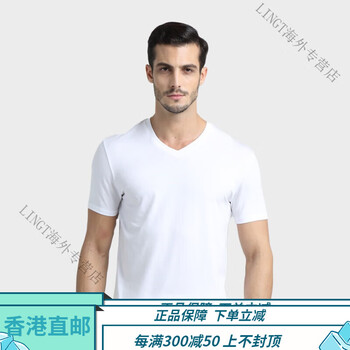 Shuya german shuya underwear men's 2-pack 20029m shumei cotton v-neck short-sleeved tops bottoming undershirt t-shirt v-neck white 2-pack (20029m) xl