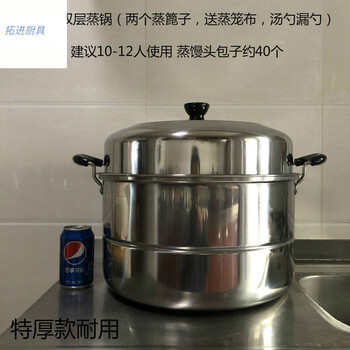 Tuojin german imported quality extra large 40cm45cm50cm55cm extra large thickened steamer 2 layers 3 layers stainless steel rice dumplings extra thick double layer steamer 40cm free gift