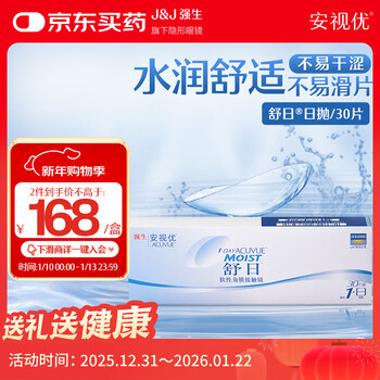 Johnson & johnson contact lenses daily disposable hydrogel imported onsiyu shuri 30 tablets 325 degrees