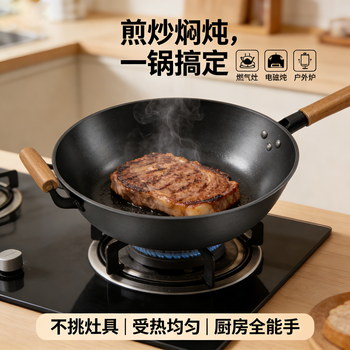 Fortunately, japanese brand deepened cast iron wok uncoated flat bottom is not easy to stick to the pan household induction cooker gas stove universal 34cm deep wok 34cm