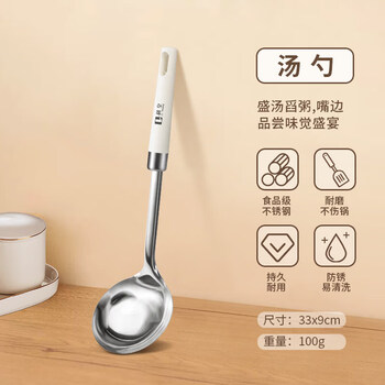 Tuojin shovel spoon household food special shovel cooking pot spatula kitchen utensil set stainless steel frying spoon spoon colander full set spoon