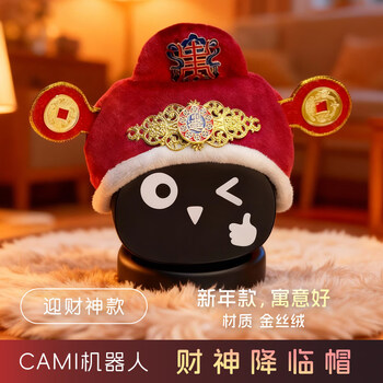 Cami basic version ai intelligent robot electronic pet black technology ai conversation robot toy children companion emotional interaction emotional value artificial intelligence 2025 new basic version + god of wealth advent cap