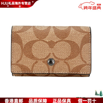 Coach key case 11 classic logo portable 5-ring keychain, artificial leather, key case, same style for men and women, brown