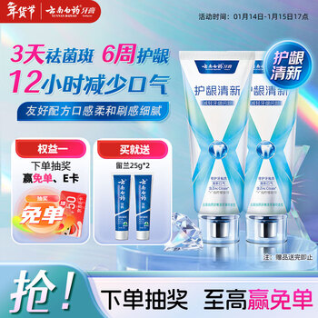 Yunnan baiyao new product