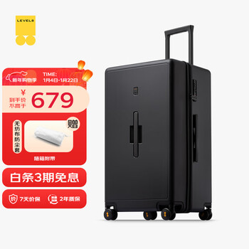 Horizon 8 (level8) luggage trolley case password box large-capacity checked box 28-inch pc box lightweight universal wheel suitcase 28-inch-checked required phantom black