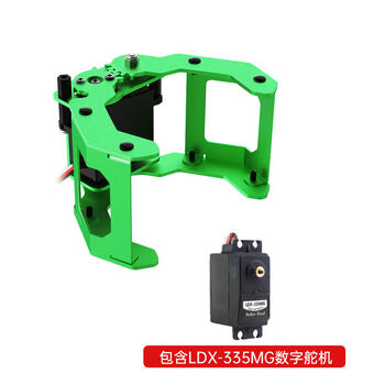 Huan'er green aluminum alloy mechanical claw robot mechanical arm metal gripping burn-resistant anti-blocking servo including burn-resistant anti-blocking servo