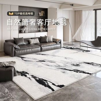 Fantasy carpet living room carpet italian minimalist light luxury high-end 2025 new no-wash wipeable bedroom sofa full floor mat 240400 cm safe and non-slip comfortable and durable s imitation cashmere in the realm of mountains and rocks