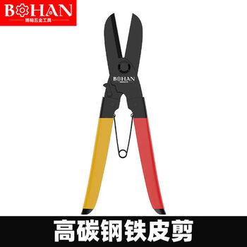 Bohan powerful high carbon steel leather scissors industrial scissors light steel suspended ceiling special scissors light steel suspended ceiling high carbon steel leather scissors 1 pair