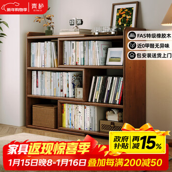Qinggu solid wood bookshelf floor-standing integrated wall-mounted retractable corner shelf living room multi-functional short bookcase including installation three-layer telescopic bookshelf (80-150cm adjustable) - imported rubber wood