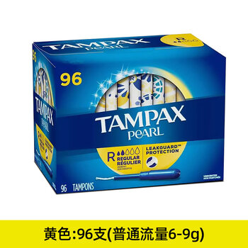 Zhongyue bodybuilding direct mail tampax catheter tampons 96 pieces extra large flow blue catheter normal flow 96 pieces others