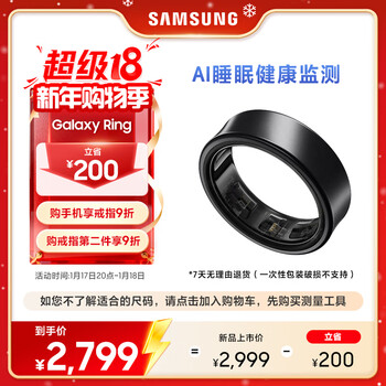 Samsung ring smart ring/smart ring/accurate sleep monitoring/long-lasting battery life/adapted to samsung trifold no. 8 titanium black men’s and women’s ring