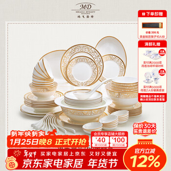Margoronte annual party gift golden han palace bone china tableware set european light luxury banquet dinner plate set for 10 people